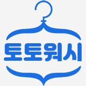 토토워시